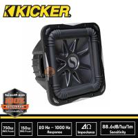 ราคา ดอกซับ 12 นิ้ว KICKER L7 แม่เหล็กใหญ่สไตล์อเมริกา เบสหนักๆดังกระจาย ราคา 17900 1 ดอก (8080810673)