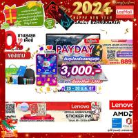 ราคา เก็บคูปองลดสูงสุด 3000 ผ่อน 0 10 ด แถมเพิ่ม STICKER PVC แถมเพิ่ม แผ่นรองเม้าส์GAMING ขนาดใหญ่ กดซื้อ Gaming Backpack 889 LENOVO IDEAPAD 1 15ALC7 82R400GATA R5 5500U ประกัน 2 Years (21290203727)