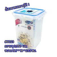 ราคา Super Lock กล่องถนอมอาหาร กล่องเวฟ กล่องใส่อาหาร เข้าไมโครเวฟได้ กล่องใส่อาหาร กล่องข้าว (17684723159)