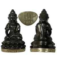 ราคา พระกริ่ง พระหลวงปู่หมุน วัดบ้านจาน จ ศรีสะเกษพระเครื่องยอดนิยม วัตถุมงคล เครื่องรางของขลัง ตลาดพระ เชียนพระ ของคลัง พระกรุ (16538709634)