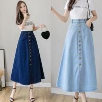 ราคา cod ส่งไวสต็อกไทย กระโปรงยาว ผ้ายีนส์ ทรงบาน แต่งกระดุมหน้า มี 2 สี สีพื้น แฟชั่น vcbrcvbr (21174871664)