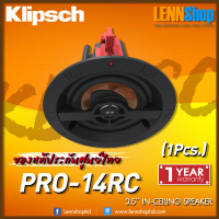 ราคา KLIPSCH PRO 14RC 1Pcs IN CEILING SPEAKER KLIPSCH รับประกันศูนย์ 1 ปี KLIPSCH PRO14RC KLIPSCH PRO 14RC LENNSHOP (7567807214)