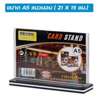 ราคา ส่งทุกวัน ป้ายอะคริลิคตั้งโต๊ะ2หน้า T ป้ายตั้งโต๊ะ ป้ายอะคริลิค ขนาด A4 A5 A6 แนวตั้ง แนวนอน ป้ายโชว์เอกสาร ป้ายเมนู Khongdee (19553900520)