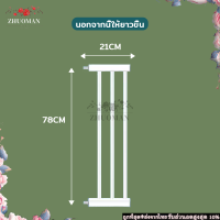 ราคา คอกกั้นเด็ก รั้วกั้น ประตูรั้วกั้นบันได ที่กั้นบันได ที่กั้นประตู รั้วกั้นเด็ก กั้นประตูแบบไม่ต้องเจาะผนัง รั้วกั้นสุนัข (17322108487)