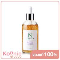 ราคา Coreana Lab Ample N Peptide Shot Ampoule 2X 100ml โคเรียน่า แลป เซรั่มเข้มข้นบำรุงผิว (8274023454)