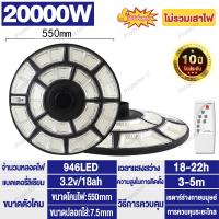 ราคา รับประกัน10ป ไฟโซล่าเซลล์ ไฟUFO ไฟโซล่าเซลถนน Solar street Light 1000W 3000W 4000W ไฟถนนLED โซล่าเซลล์ ไฟแสงอาทิตย์ แสงสีขาว โคมไฟถนน กันน้ำและป้อ (17538002859)