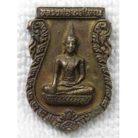 ราคา เหรียญหล่อ หลวงพ่อนาคใหญ่ วัดบางฝ้าย อ พระประแดง จ สมุทรปราการ รุ่นสร้างโบสถ์ (18776523667)