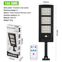 ราคา โคมไฟโซล่าเซล LED 50W กันน้ำ แสงสีขาว สว่างมาก โคมไฟถนน โคมไฟติดผนัง ไฟสปอร์ตไลท์ Spotlight Led ไฟโซล่าเซลล์ J308 (19900597314)