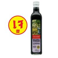 ราคา LaRambla Modena Balsamic Vinegar 250 ml น้ำส้มสายชูหมักจากน้ำองุ่น ขนาด 250 มล (17310071584)