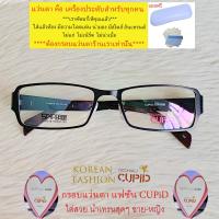 ราคา Fashion กรอบแว่นตา สำหรับตัดเลนส์ ชาย หญิง แว่นตา วินเทจ รุ่น 99016 สีดำ กรอบเต็ม ทรงเหลี่ยม ขาสปริง สแตนเลส น้ำหนักเบา ทนทาน (16824860111)