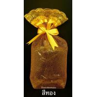 ราคา ถุงสังฆทาน ถุงใส่สังฆทาน สไบทอง ครีม (7462185475)
