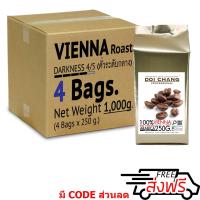 ราคา Doi Chang Professional คั่วกลาง Vienna 1 kg 4 250g แบบเมล็ด Doi Chang Professional Roasted Coffee Bean จาก เมล็ดกาแฟ กาแฟดอยช้าง กาแฟสด (138489748)