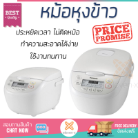 ราคา รุ่นใหม่ล่าสุด หม้อหุงข้าว หมอหุงข้าวไฟฟ้า หม้อหุงข้าวD TEFAL RK752166 1 8 ลิตร ร้อนเร็ว สุกทั่วถึง ไม่ติดหม้อ ล้างทำความสะอาดได้ง่าย Rice Cooker จัดส่งฟรี Kerry ทั่วประเทศ (2956136004)
