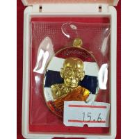 ราคา เลื่อนสมณศักดิ์ หลวงพ่อ พัฒน์ ลงยาสีงามๆ (21086653341)