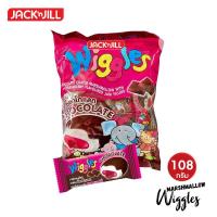 ราคา Wiggles วิกเกิลส์ 1 ห่อ มาร์ชเมลโล่เคลือบสอดไส้108g มี 4 รสชาติ (20504959618)
