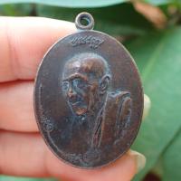ราคา ลดทั้งร้าน เหรียญอรหันต์ พิมพ์หันข้าง เนื้อทองแดงมันปูผิวรุ้ง หลวงปู่แสน (19291946426)