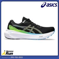 ราคา Asics Mens Gel Kayano 30 รองเท้าวิ่งผู้ชาย (21066394788)