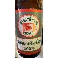 ราคา น้ำมันสน ตราโกล น้ำมันสน 100 บรรจุ 1 ขวด ปริมาณสุทธิ 0 4 ลิตร สำหรับ ผสมสี เคลือบเงาสี (16104183181)