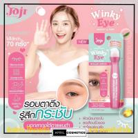 ราคา โจจิ เซรั่ม บำรุงใต้ตา joji ลูกกลิ้ง ใต้ตา ลดรอยหมองคล้ำ ผิวชุ่มชื่น ลดเลือนริ้วรอย 15ml (20548322663)