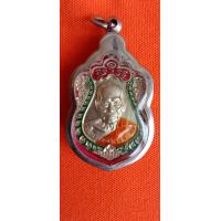 ราคา หลวงพ่อพัฒน์ พยัคฆ์ 100 ปี (18075908466)