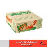 ราคา MAMA มาม่า เส้นหมี่น้ำใส บะหมี่กึ่งสำเร็จรูป เส้นหมี่ 55g x30 ซอง (14661965239)