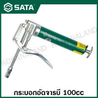 ราคา SATA ปืนอัดจารบี PISTOL GRIP 100 CC รุ่น 97201 Pistol Grip Grease Gun 100CC (14523348207)