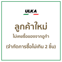 ราคา ฝาต่อเครืองกรองน้ำ สำหรับเครื่องทำน้ำแข็งอัตโนมัติ ULKA 13F ฝาดำ ก่อนสั่งกรุณาเช็ครุ่นกับทางร้านก่อนทุกครั้ง (12164996142)