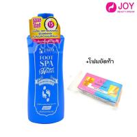 ราคา ชุดคู่เจโฟร์ท ฟุ๊ท สปา วอเตอร์ น้ำยาแช่ส้นเท้าแตก 200 มล โฟมขัด (20543380368)