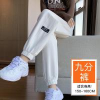 ราคา กางเกงออกกำลังกายกางเกงผู้หญิงฤดูใบไม้ผลิและฤดูใบไม้ร่วงแบบบางหลวมผูกเท้าลำลองฤดูใบไม้ร่วงและฤดูหนาวสำหรับคนตัวเล็กเก้าส่วนสีดำกางเกงวอร์มผ้าฝ้ายแท้ (20239803165)