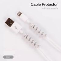 ราคา เกลียวรัดสายชาร์จ เกลียวถนอมสายชาร์จ Cable Protector ซิลิโคน ปกป้องสายชาร์จ 6 ชิ้น เกลียวโทรศัพท์ ที่พันสายชาร์จ ที่พันสายไฟ Protector Winder พร้อมส่ง (1847422376)