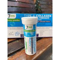ราคา ของแท้ อาหารเสริม 7days คอลลาเจนแคลเซียม TYPE II COLLAGEN PLUS CALCIUM 1 ขวด 7 เม็ด (21139033049)