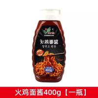 ราคา ซอสก๋วยเตี๋ยวไก่งวงนำเข้าจากเกาหลีซอสก๋วยเตี๋ยวไก่งวงสามอย่างเผ็ดสุดๆซอสก๋วยเตี๋ยวไก่งวงซอสก๋วยเตี๋ยวผสมแบบเกาหลีต่ำซอสเผ็ด (20907786128)