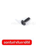 ราคา MAKITA มากีต้า อะไหล่ Tapping Screw 4X12 ใช้กับเครื่องขัดกระดาษทราย รุ่น M9203 และ MAKTEC รุ่น MT923 (19006300599)