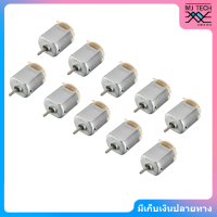 ราคา MJ Tech มอเตอร์ขนาดเล็ก มอเตอร์ DC ขนาด 3 6 V (16182894106)