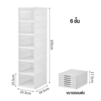 ราคา กล่องเก็บรองเท้า กล่องรองเท้า Rackshoe box กล่องใส กล่องใส่รองเท้า กล่องเก็บของ เปิดฝาด้านหน้า (18376023847)
