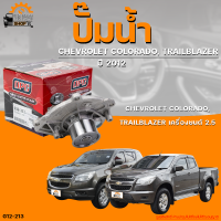 ราคา ปั๊มน้ำ CHEVROLET COLORADO TRAILBLAZER ปี 2012 ถึง 2018 เครื่องยนต์ 2 5 THE FASTSHOP (19791200291)