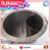 ราคา The Sun หม้อก๋วยเตี๋ยว 2 3 ช่องโค้ง 36 ซม ตราพระอาทิตย์ เครือม้าลาย ไร้สารตะกั่ว (16622577881)