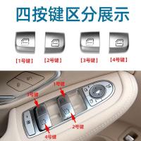 ราคา COD Benz รุ่นใหม่ C คลาส W205 ปุ่มสวิทช์ยกกระจก C200 GLC W253 ปุ่มปรับกระจก (16725613462)