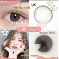 ราคา มีค่าสายตา Wink Mini Dolly Holiday Gray Brown บิ๊กอาย สุดปัง คอนแทคเลนส์ รายเดือน มีอย แถมตลับฟรี เลนส์นิ่ม สวยปังมาก (9726655582)