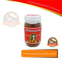 ราคา น้ำพริกนรก ปลาช่อน แม่ปราณี (403772934)