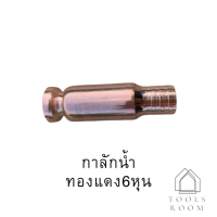 ราคา กาลักน้ำ กาลักน้ำอัตโนมัติ หัวดูดน้ำ สายเติมน้ำมัน ท่อกาลักน้ำ และดูดถ่ายของเหลวเอนกประสงค์ กาลักน้ำพร้อมสาย มีสินค้าพร้อมส่งในไทย (21022468037)