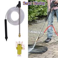 ราคา เครื่องซักผ้าความดันพ่นทรายชุดเปียก Sandblaster หัวฉีดพ่นทรายสำหรับเครื่องฉีดน้ำแรงดันสูง อุปกรณ์เสริมเครื่องฉีดน้ำแรงดันสูง (20870488373)