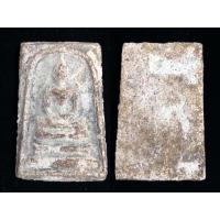 ราคา พระสมเด็จบางขุนพรหม 09 วัดใหม่อมตรส หรือวัดบางขุนพรหม มีหลายองค์ในรายการขาย (18937936598)