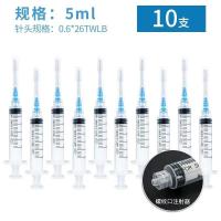 ราคา High end Disposable syringe syringe 200 wholesale 1 2 5 10 30ml sterile needle syringe with needle (19596791190)