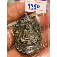 ราคา เหรียญเสมา เสือคาบแก้ว2 สร้างน้อย PSGA หลวงพ่อพัฒน์ วัดห้วยด้วน (15263127221)