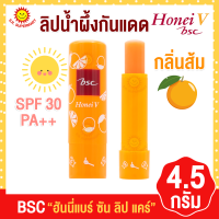 ราคา บีเอสซี ฮันนี่ วี ลิปแคร์กันแดด หอมกลิ่นผลไม้ ขนาด 4 5 กรัม (17440294777)