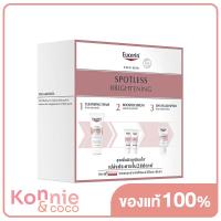 ราคา ยูเซอริน ชุดผลิตภัณฑ์ดูแลผิวหน้า สปอตเลส ไบรท์เทนนิ่ง (Eucerin SPOTLESS BRIGHTENING STARTER KIT)