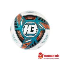 ราคา ลูกฟุตบอล ลูกบอล บอล ฟุตซอล H3 SPORT (16236222123)