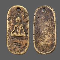 ราคา เหรียญหล่อรุ่นแรก สมเด็จลุน สำเร็จลุน วัดเวินไซ สปป ลาว เนื้อสัมฤทธิ์ สร้างแจกทหาร GI (19982979199)