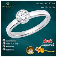 ราคา ซื้อแหวน แถมฟรี ต่างหู แหวนเพชรแท้ 0 20 กะรัต เพชรเบลเยี่ยม ทองแท้9K ฟรี ต่างหูเพชรแท้ 1 คู่ (13679331122)